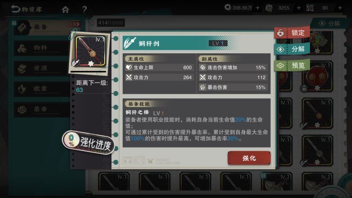 六致越王，这个能当传家宝使么截图