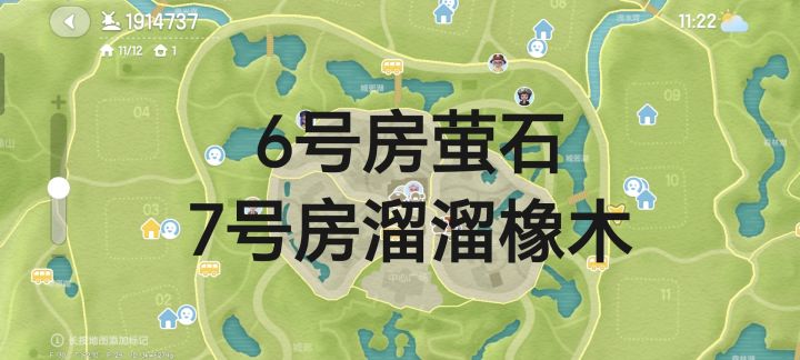 7月19萤石溜溜橡木位置,青蛙套任务勿忘截图