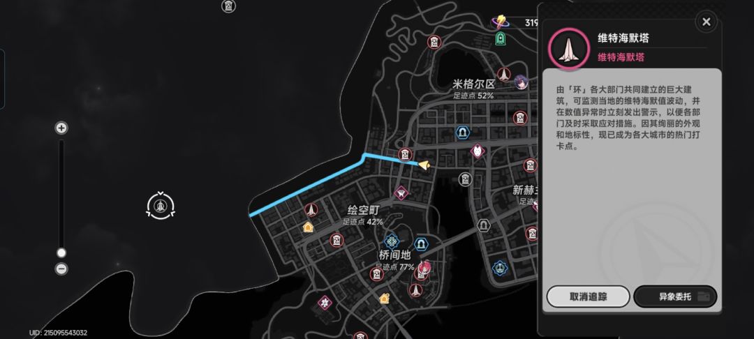 老城区抢了帽子叔叔的车一脚油门冲进了泊暮 3