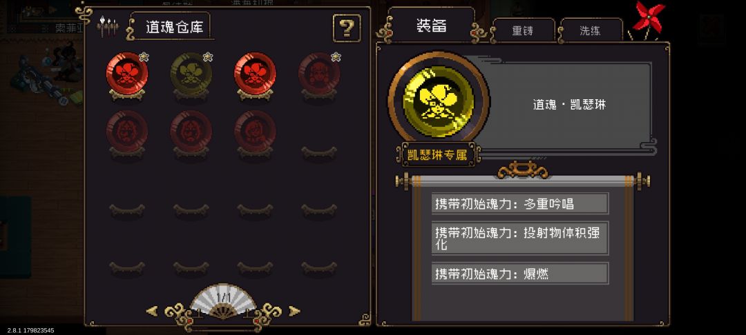低修凯瑟琳怎么打裂隙最后一个boss 1
