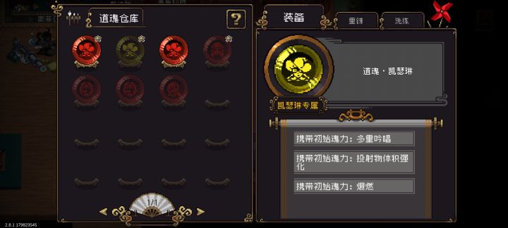 低修凯瑟琳怎么打裂隙最后一个boss截图