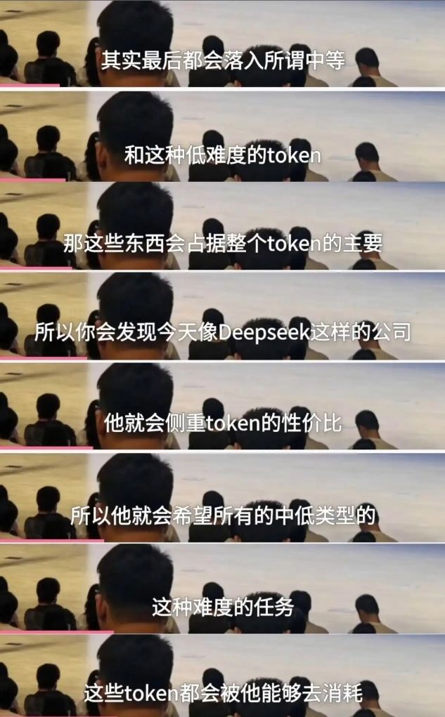 大伟哥谈AI,米哈游将瞄准更伟大的星辰大海 2