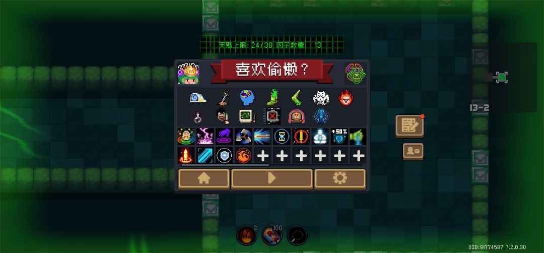 兄弟们,现在该怎么办? 1