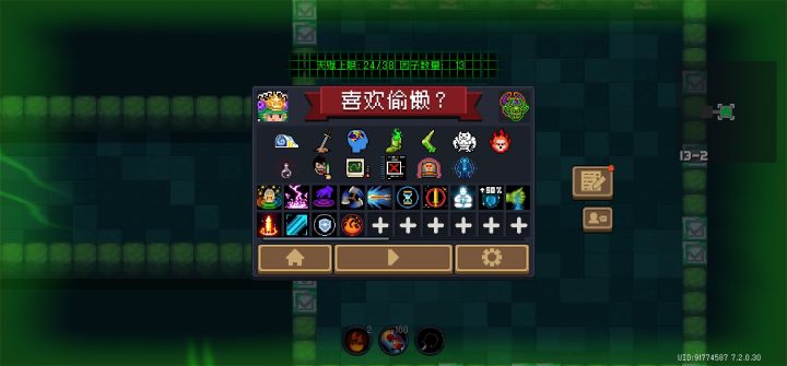 兄弟们,现在该怎么办?截图