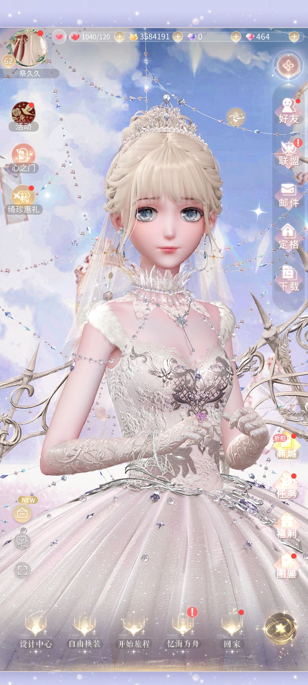 不是，更新给我女儿打马赛克吗？？ 3