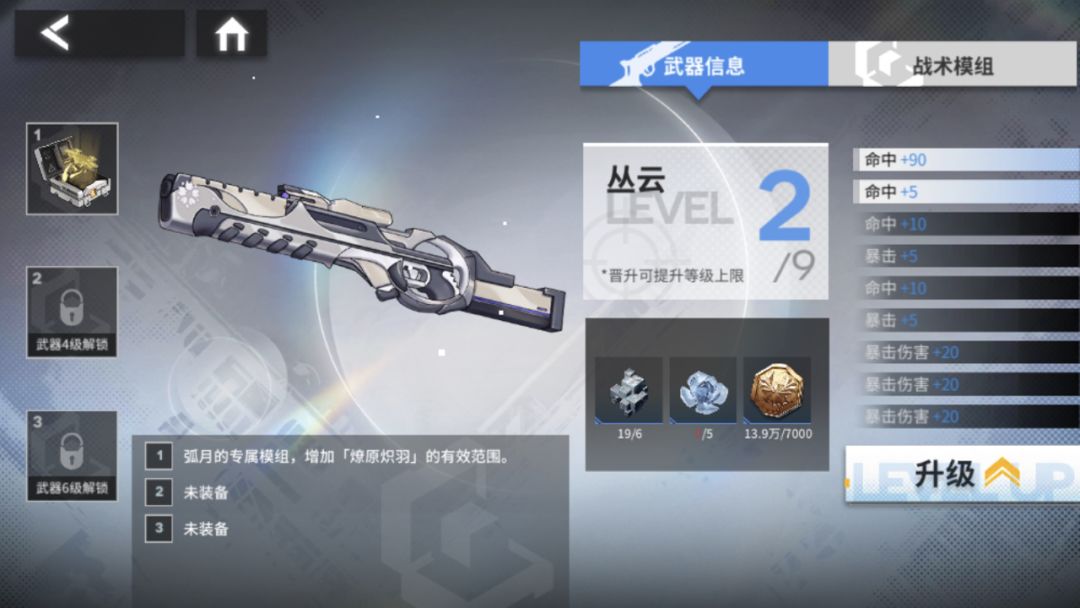 动态图片 4