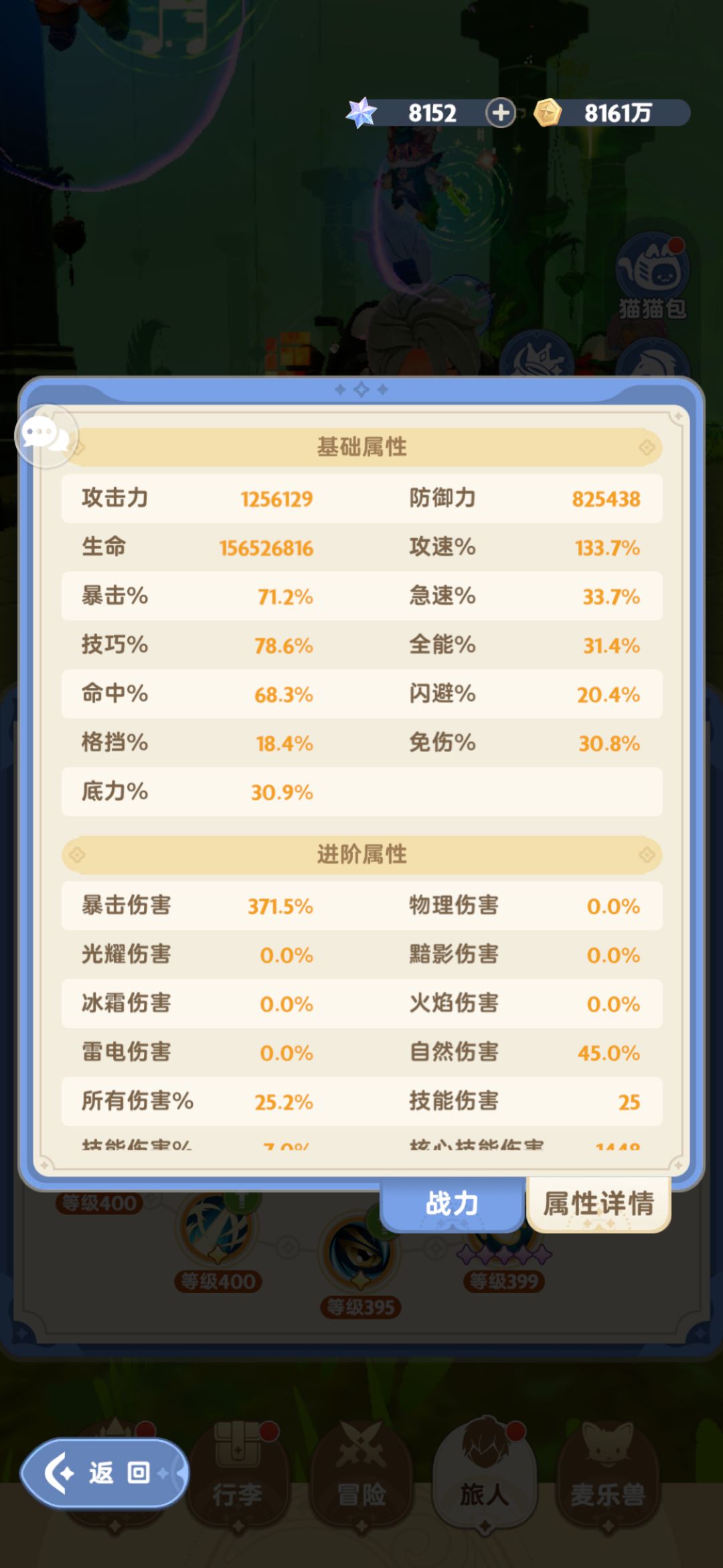 五转刺客玩不动了 2