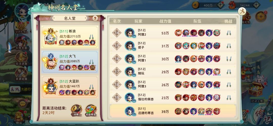 澄清一些事 2