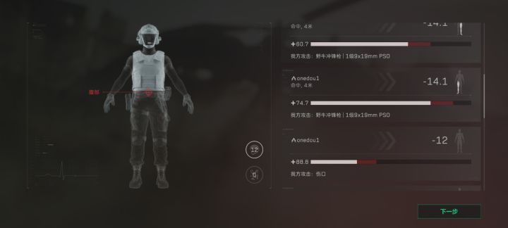 已经分不卦还是机制了截图