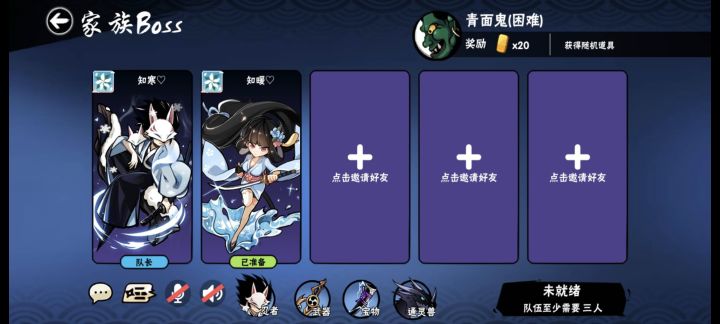 现在还值得回坑嘛，狗白有做人一些吗#忍者必须死3截图