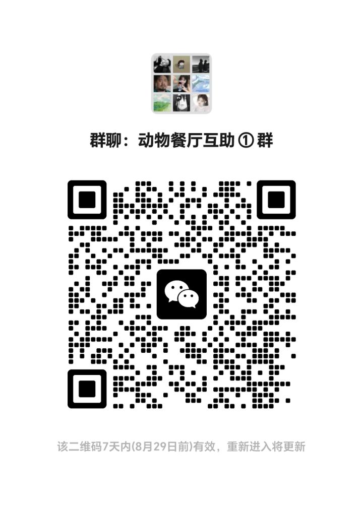 app打工 要进的快点进了宝子们!!截图