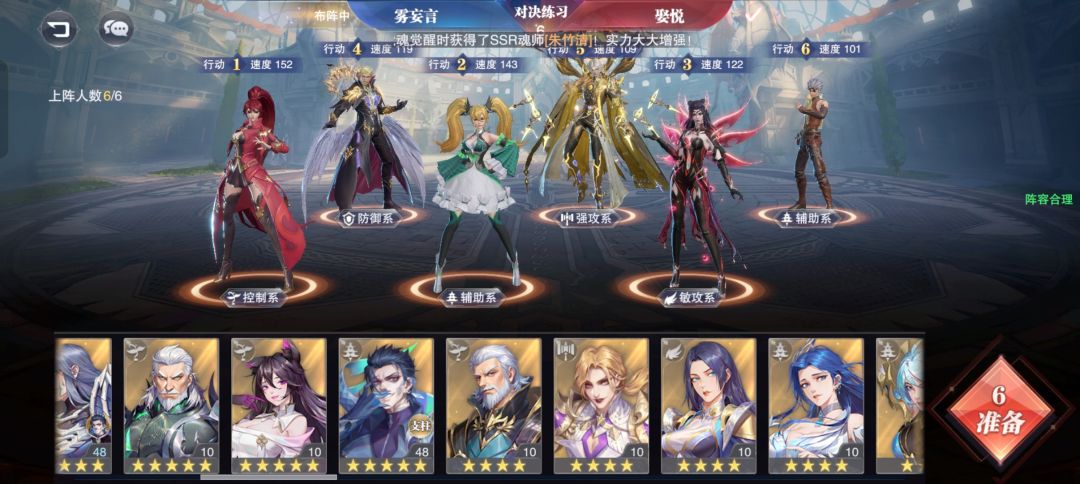 我的魂师对决是不是有bug 3