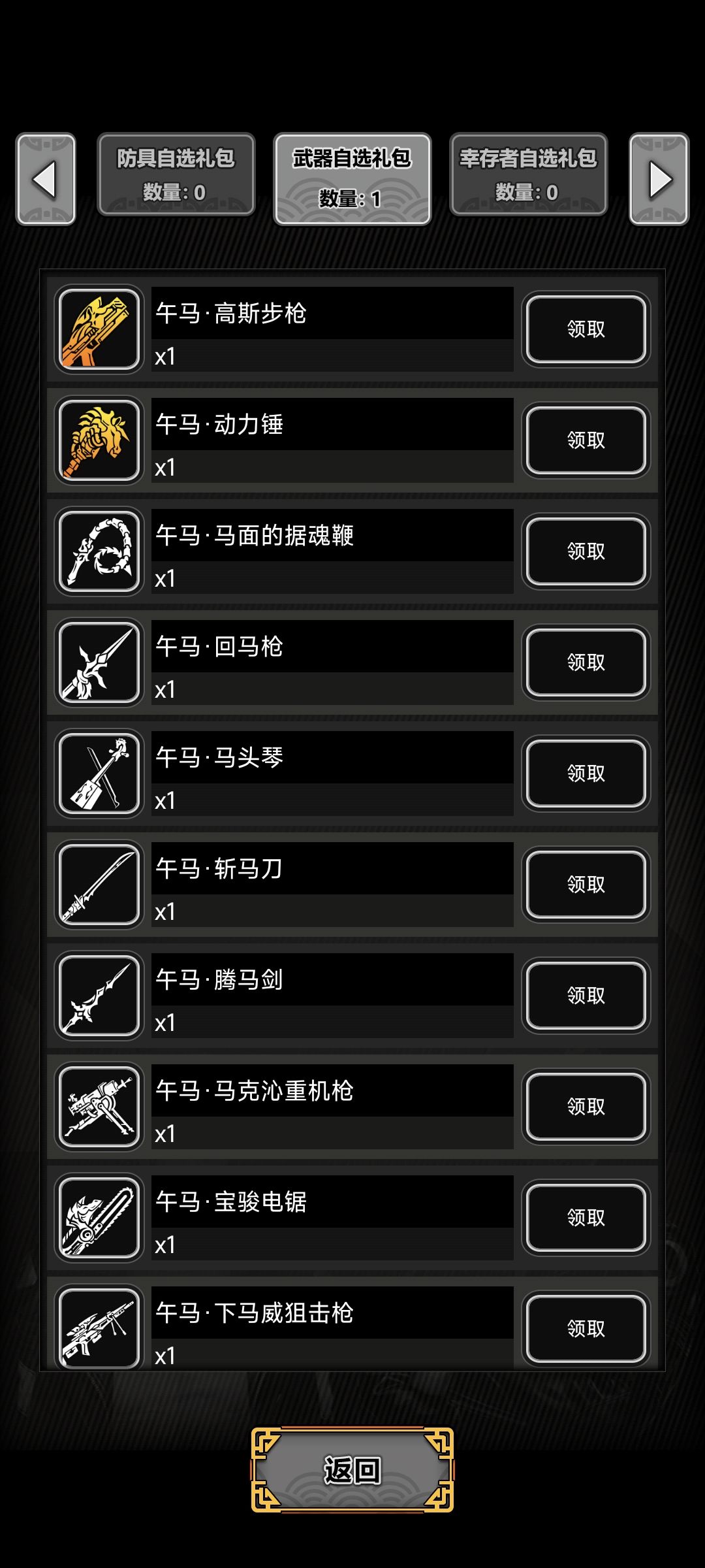 萌新刚入坑不会玩这选那个呢? 1