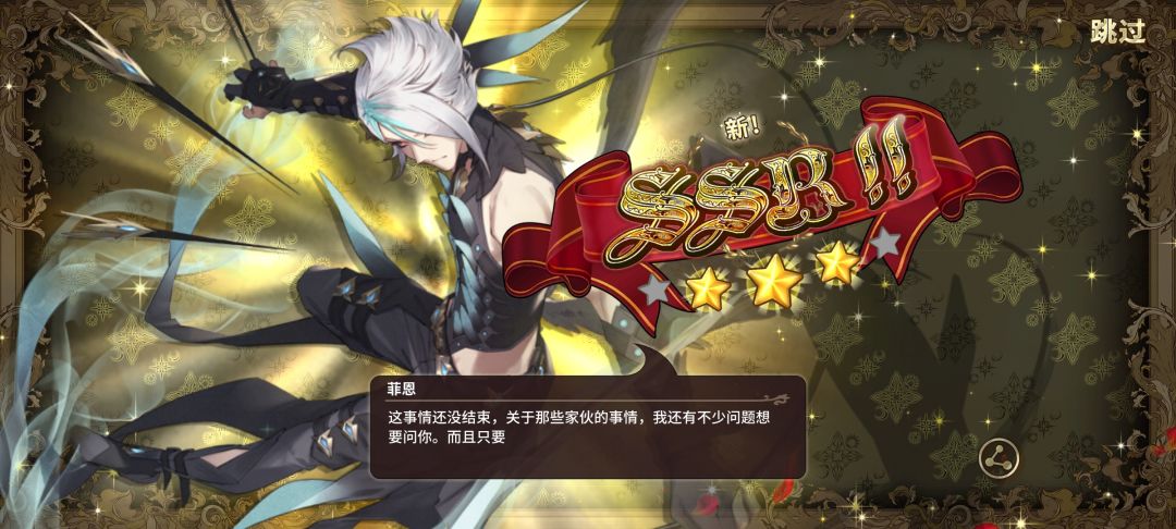 泪目 1