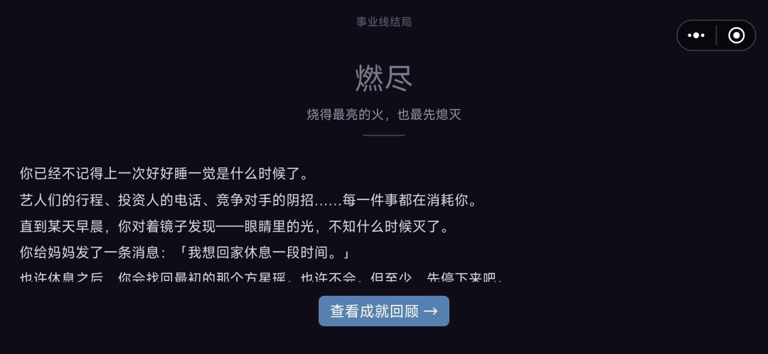 哦吼 3