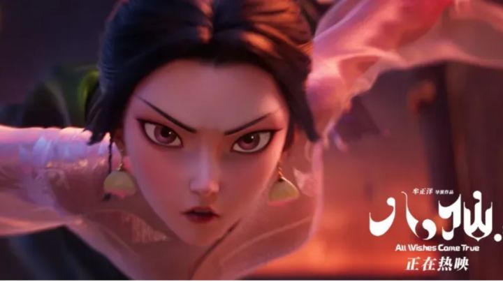 CG短篇公布,《王者荣耀》联动动画电影《八仙!》截图