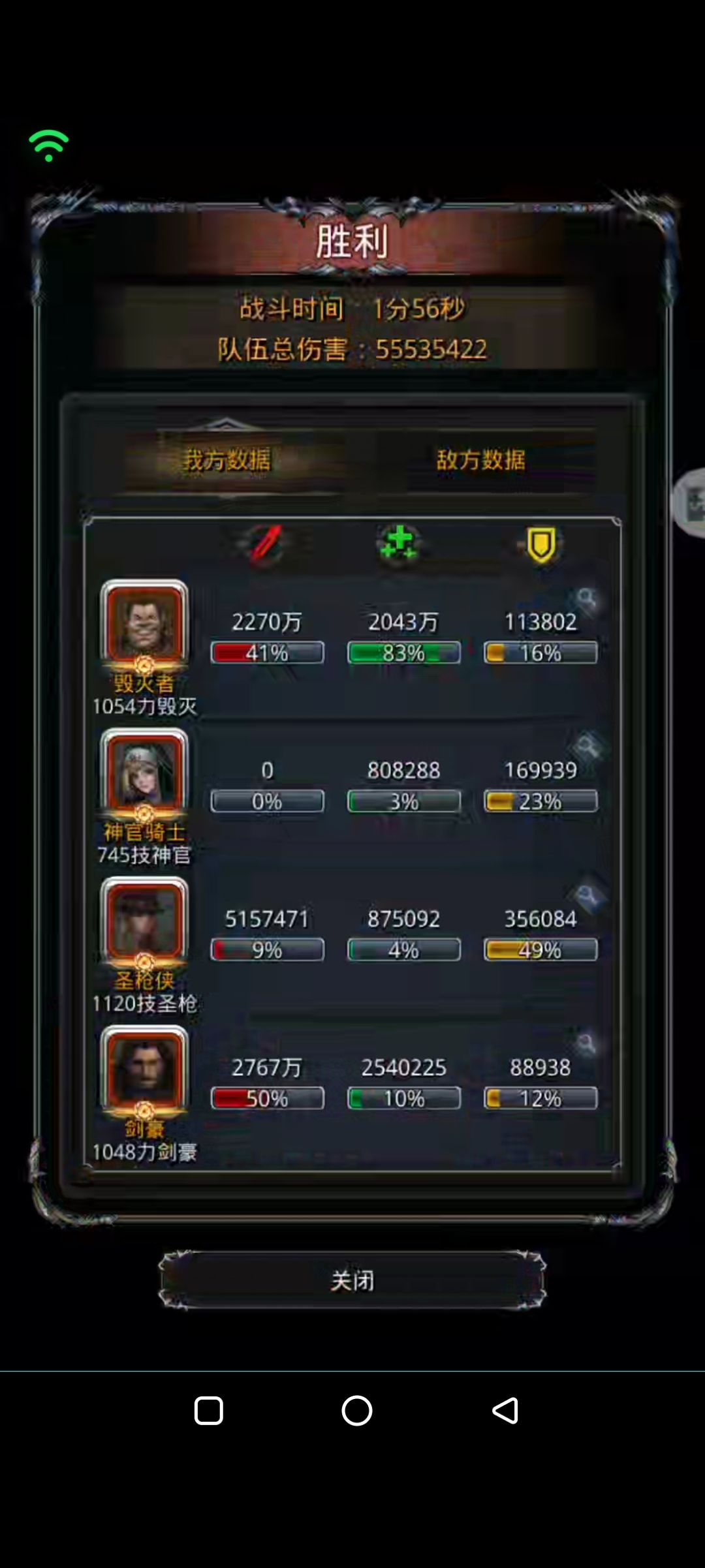 还行,七次过 1