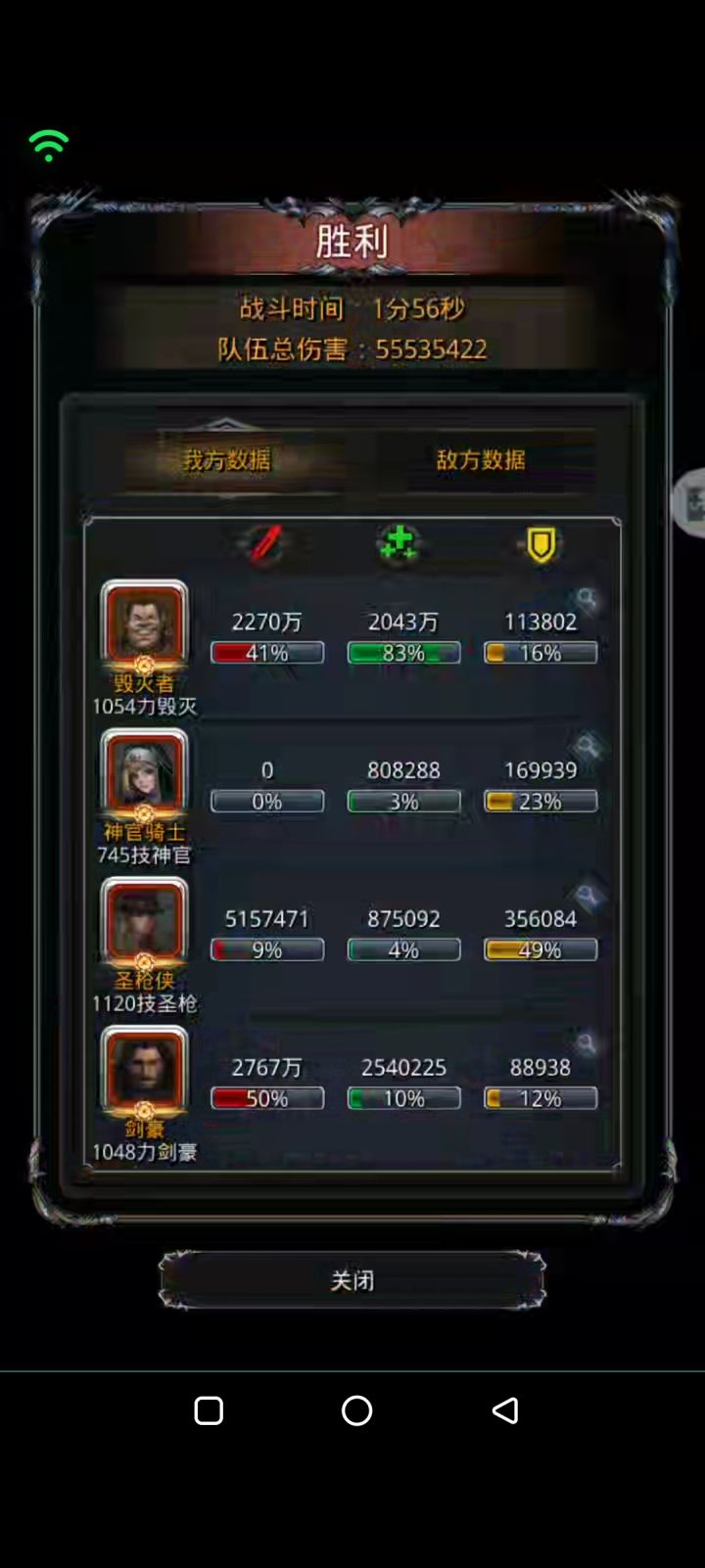还行,七次过截图