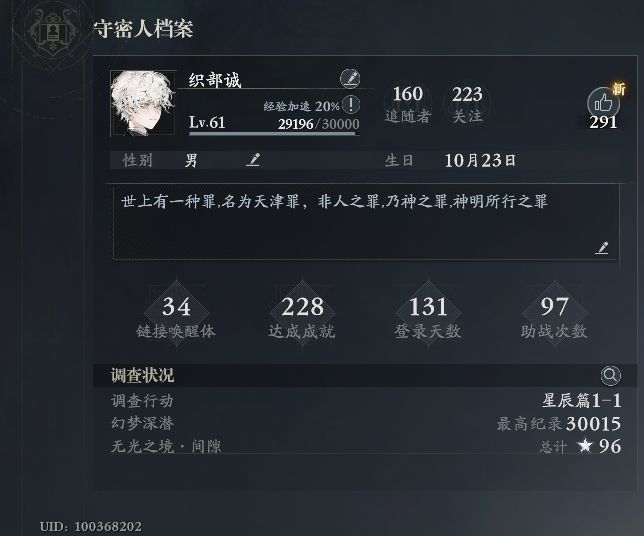 2个月61级挑战融灾400,拼尽全力无法战胜截图