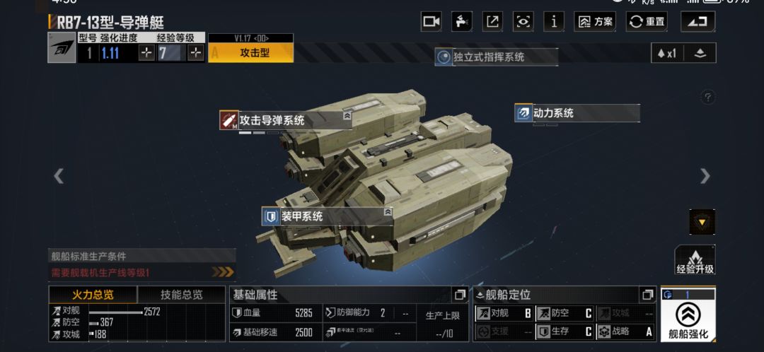 入坑的第四天就出了两船把水母牛子点成金色 1