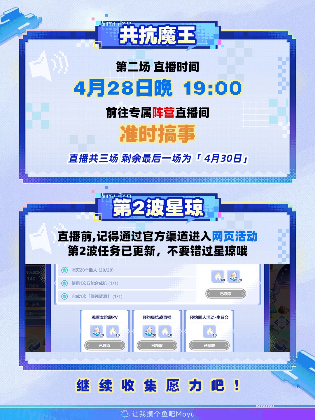 【V4.2攻略】幻月新游戏集结战公司全是内鬼 3