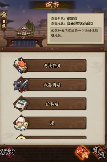 新手攻略｜升级与增益必做任务