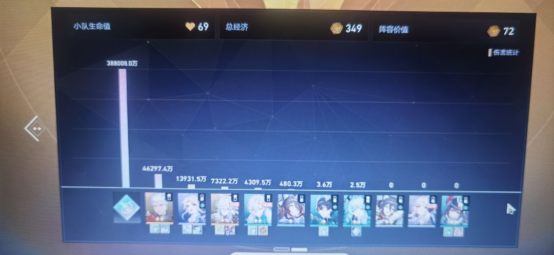 摸了个十仙舟的局 2
