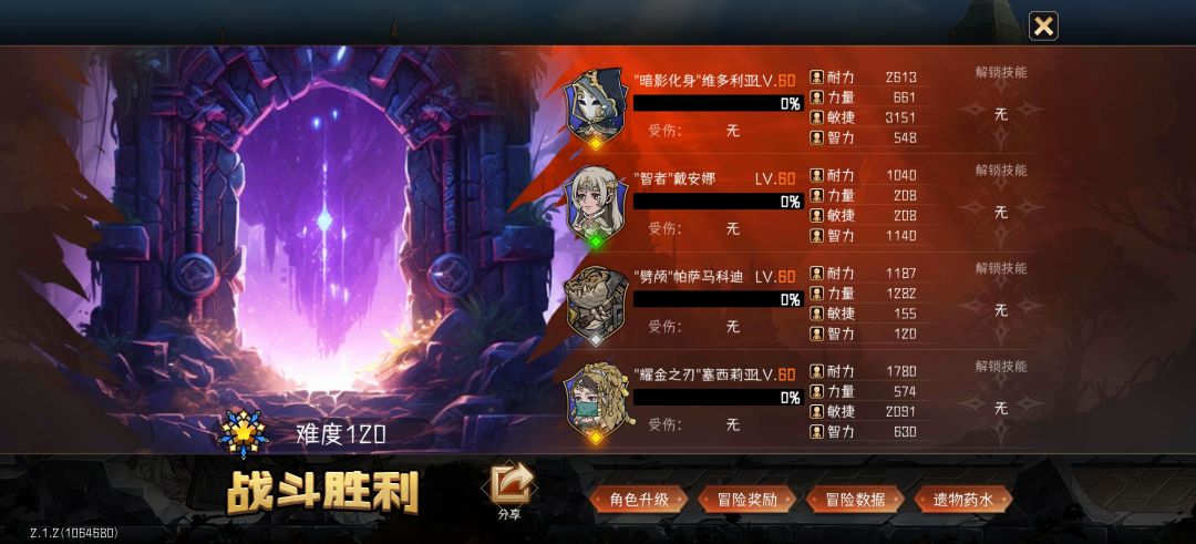 快进到150 2