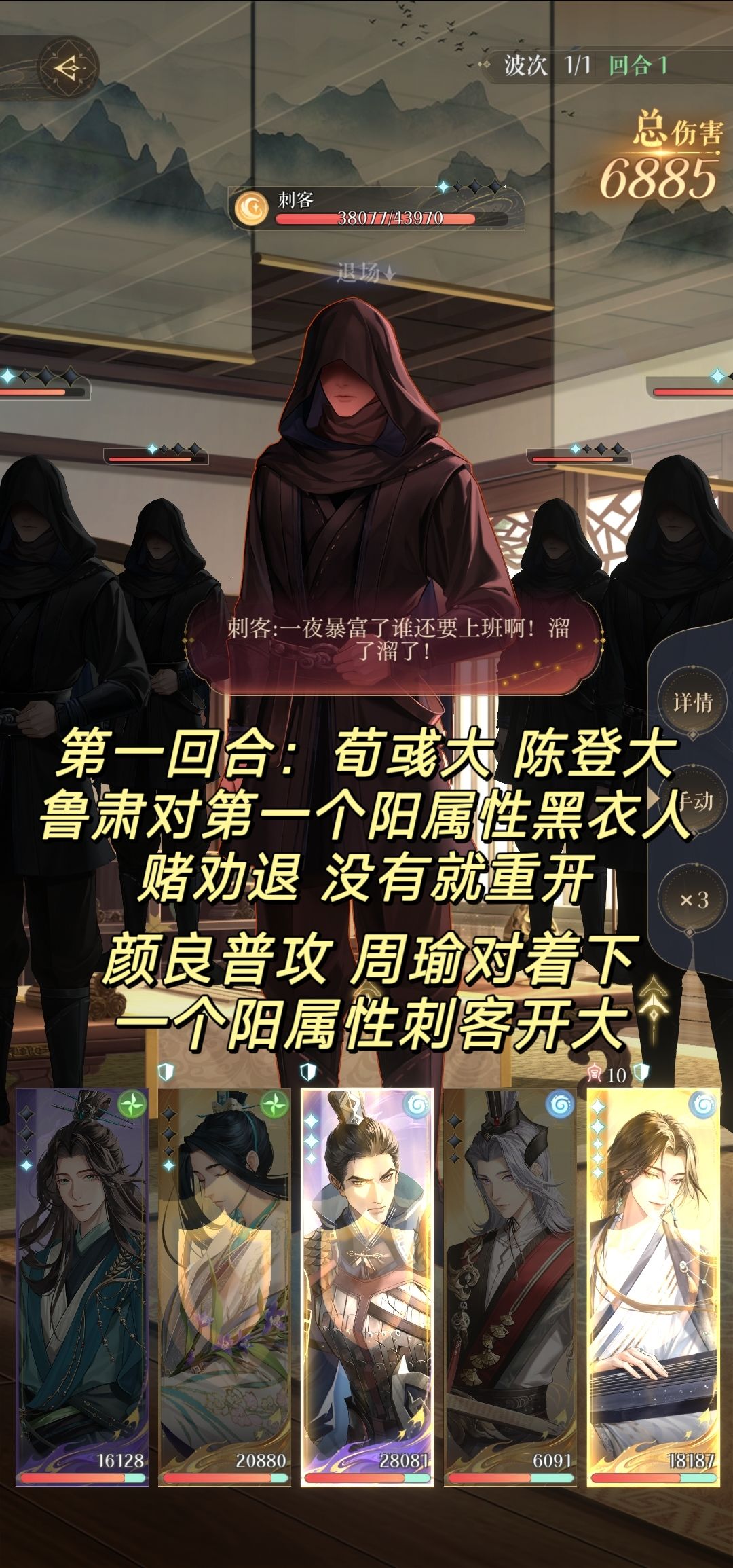 广陵成长计划商贸88黑衣人 无徐庶劝退流 2