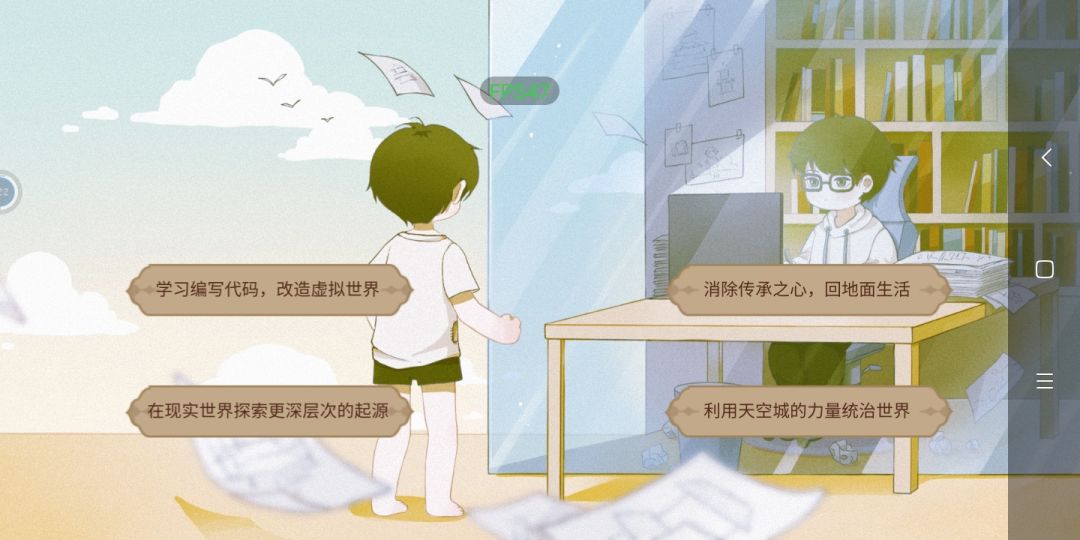 浅浅通关 3