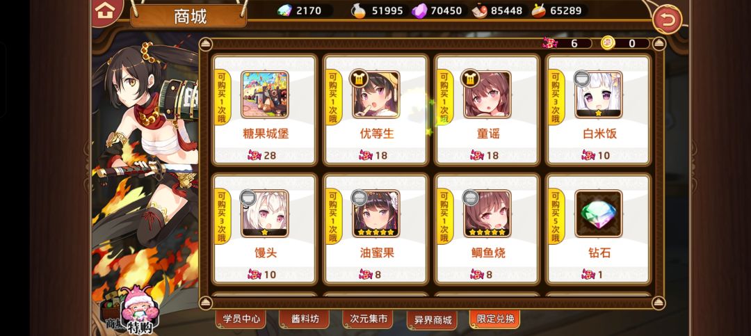 皮肤名字都打反了…… 2