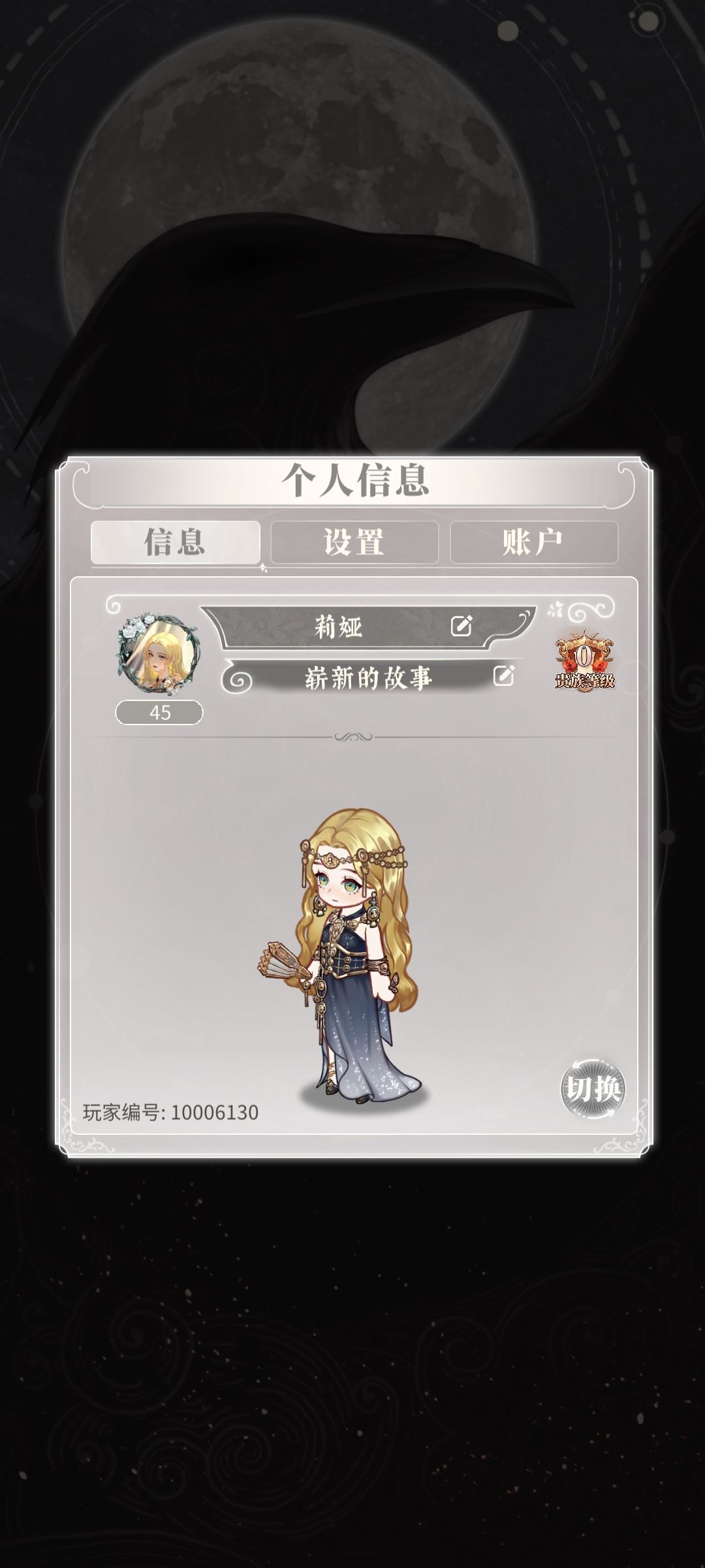 这也太欧了吧! 2