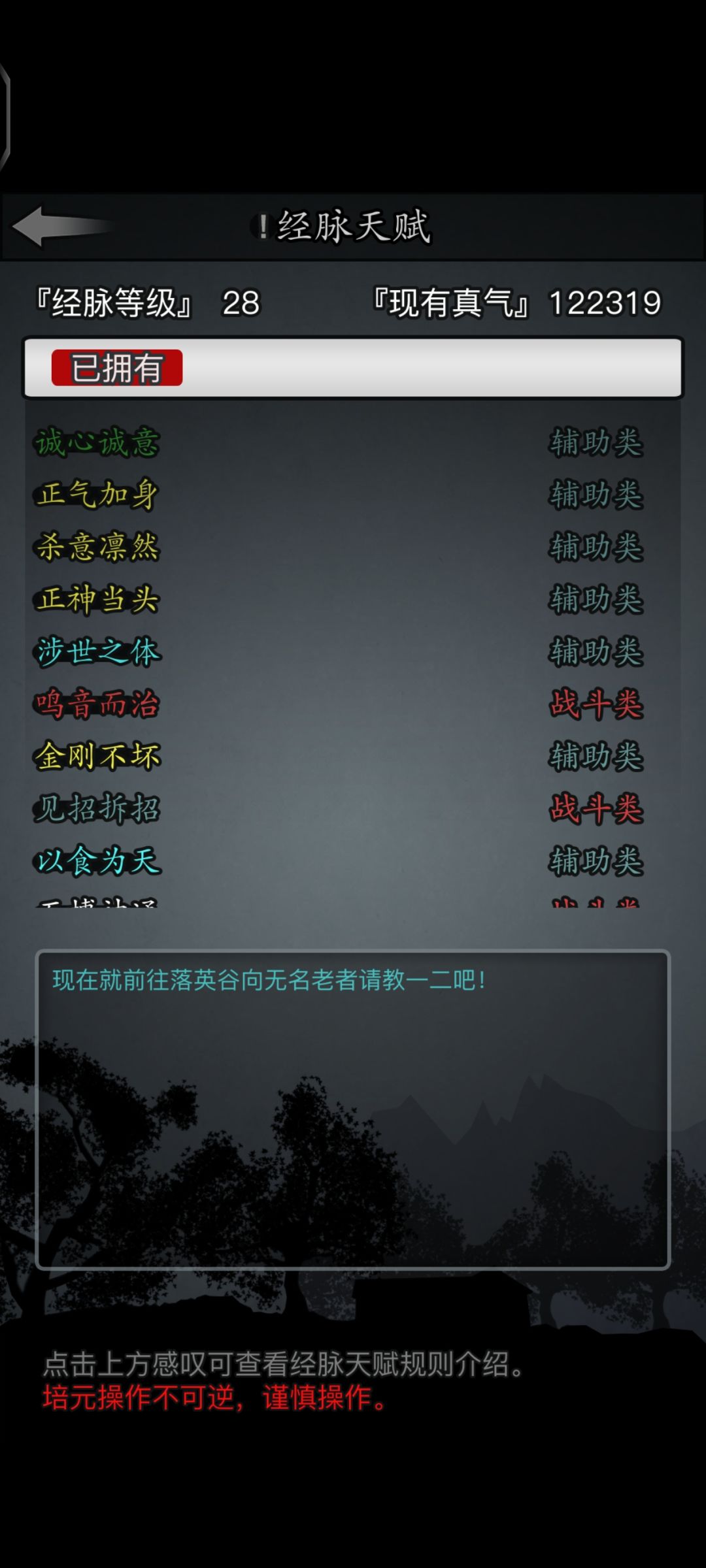 终于八脉了。 2