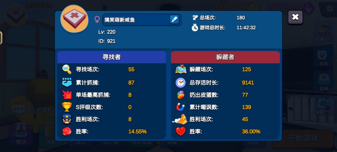vivo渠道服无法更新 3