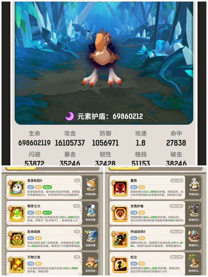 郁林沙地(自用)截图