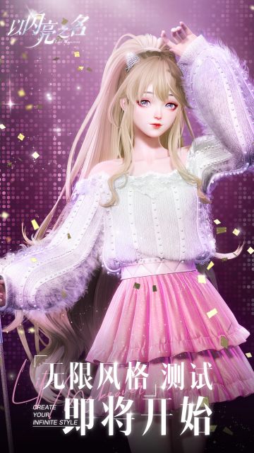 本次一共收到4204份来自合伙人们的祝福，感谢合伙人的积极参与~
由于TapTap社区回帖所显示的第一个楼层为2楼，活动时间内最后一个回复楼层为4226楼，故抽取楼层区间为2-4226~
也很感谢4226楼之后回复的宝们(⁎⚈᷀᷁ᴗ⚈᷀᷁⁎)，欢迎宝贝们下次继续来参与我们TapTap的有奖活动噢，还有很多活动在等着大家
经团队审核，2355楼、4023楼为无效中奖。
请获奖的合伙人在3月26日24