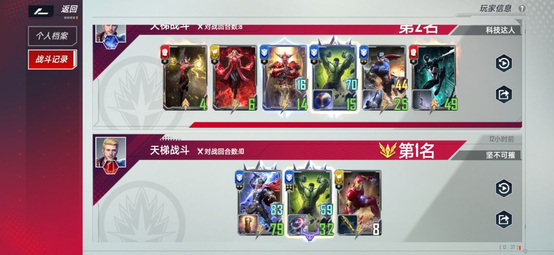 动态图片 6