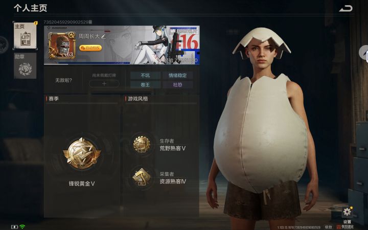 11#社区服申请#
@失控进化运营团队
您好，申请《失控进化》社区服开服卡。
账号没有封禁、外挂、卡BUG任何处罚记录，愿意遵守社区服全部规则，接受官方核查。
游戏昵称：cvv
游戏UID：73520459290902529
用途：和固排好友测试建筑蓝图，练习防守者终点地基，设置密码锁服，只好友游玩，不对外开放路人。
承诺不卖权限、不卖物资，服从官方管理，恳请审核，谢谢！
 
直接整段复制粘贴。
记截图