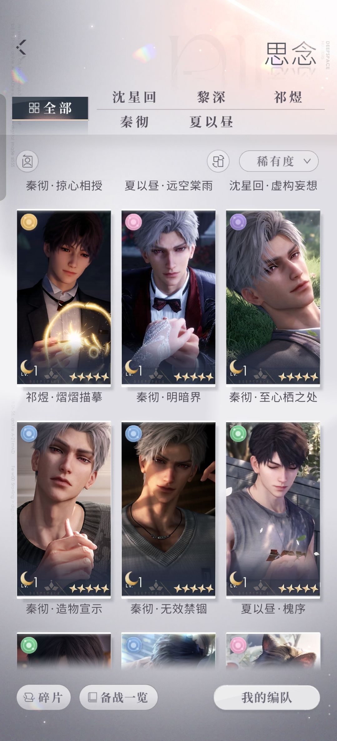 估价 6