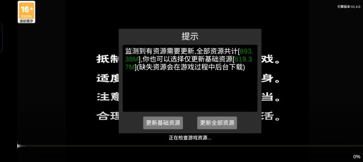 这更新,牛逼啊截图