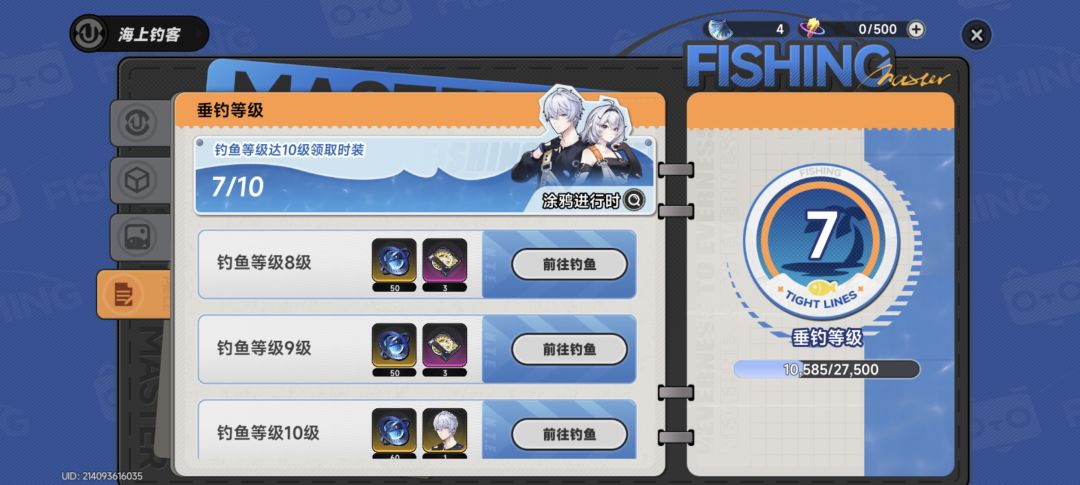 这钓鱼设计的根本就不合理😅 1