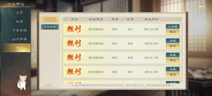 让你们见识见识无敌人机是怎么样的截图