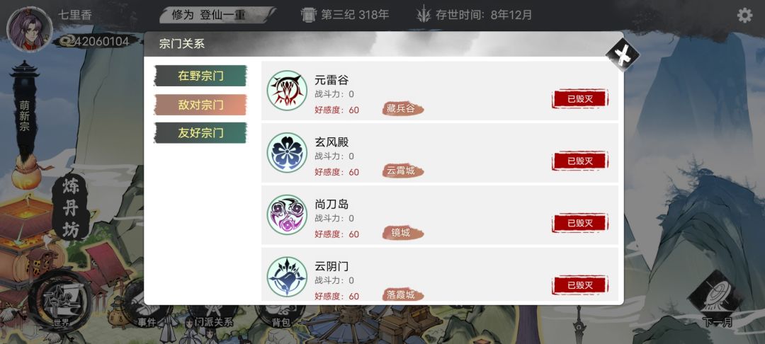敌对打不过的看过来 2