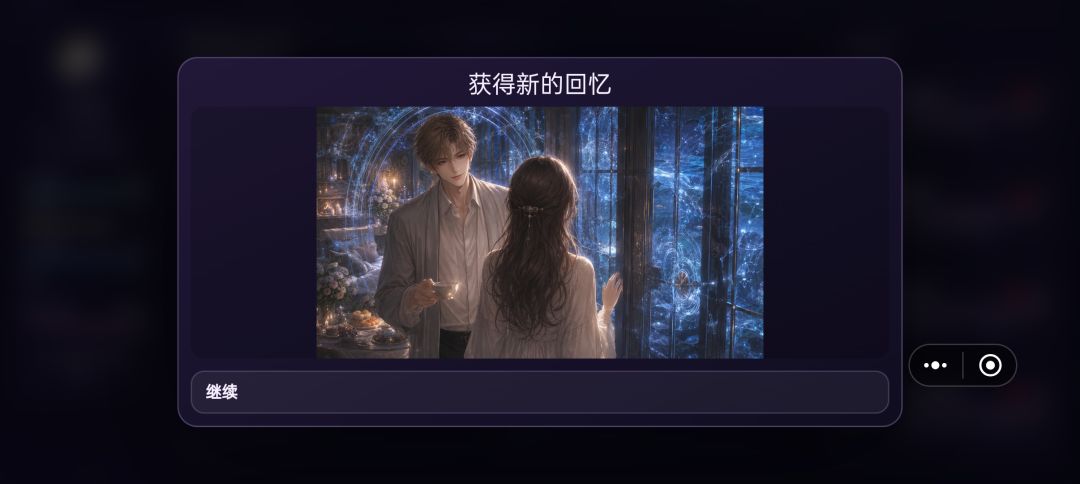 Bug?没探索校园，怎么触发Bad ending了？ 2