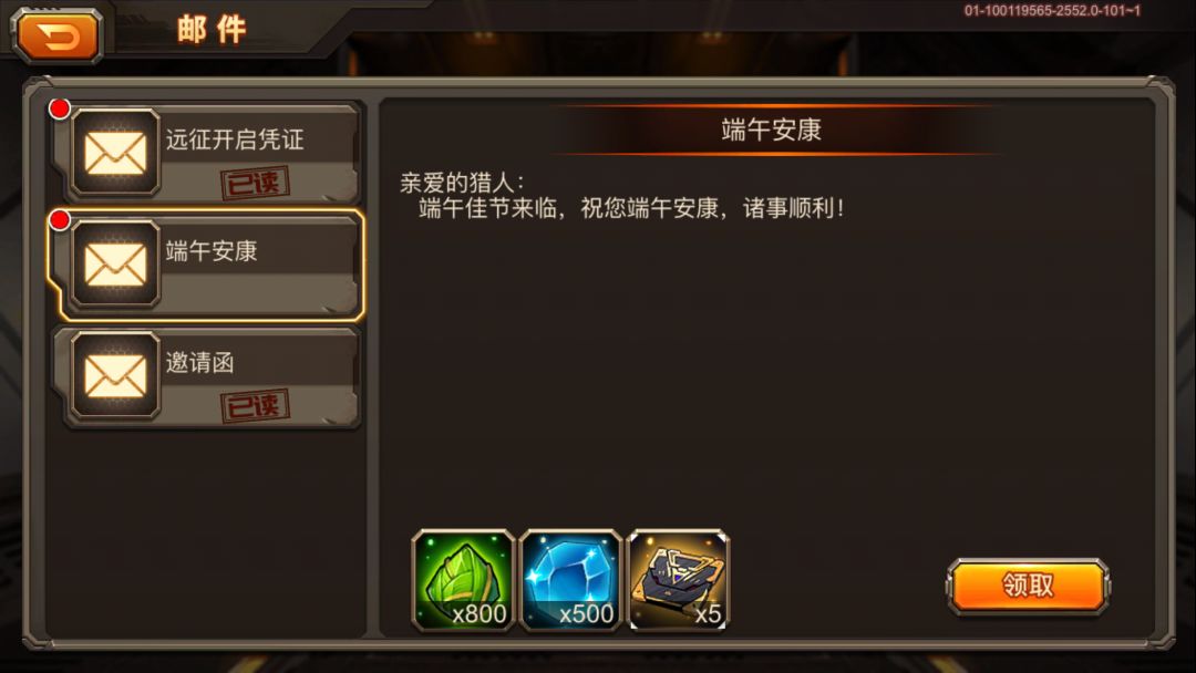 群里装笔用的图 3