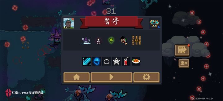 紧箍咒?技能没了算了还不让平a截图