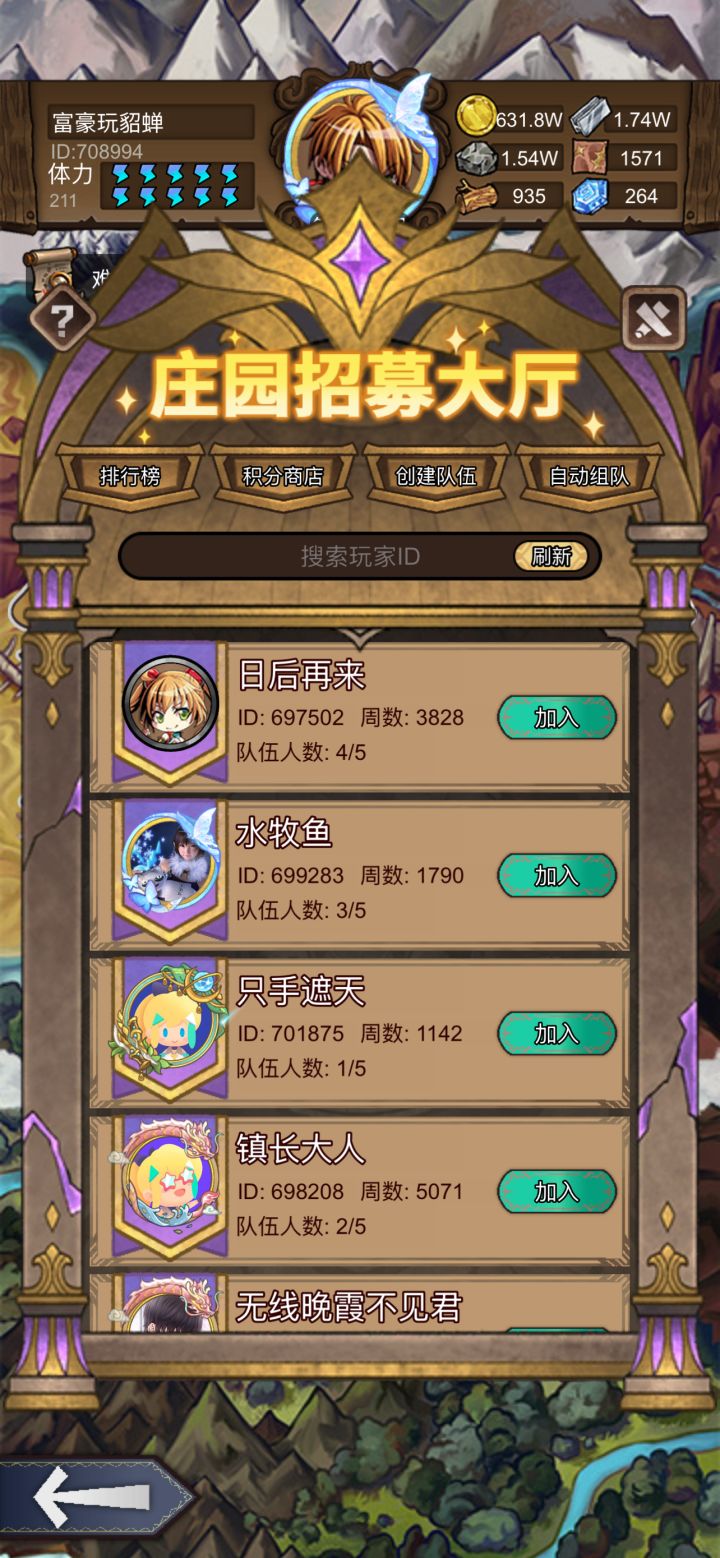 医生词条,除了双防,另外一个打什么?截图