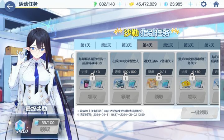早知道早点回坑了截图