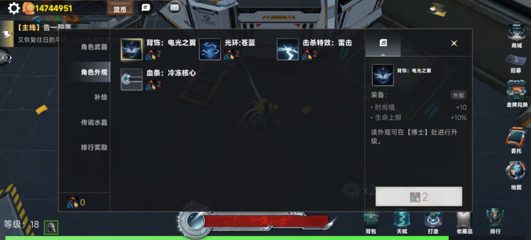 想要快速提升战力?可以从以下几个方面着手 3