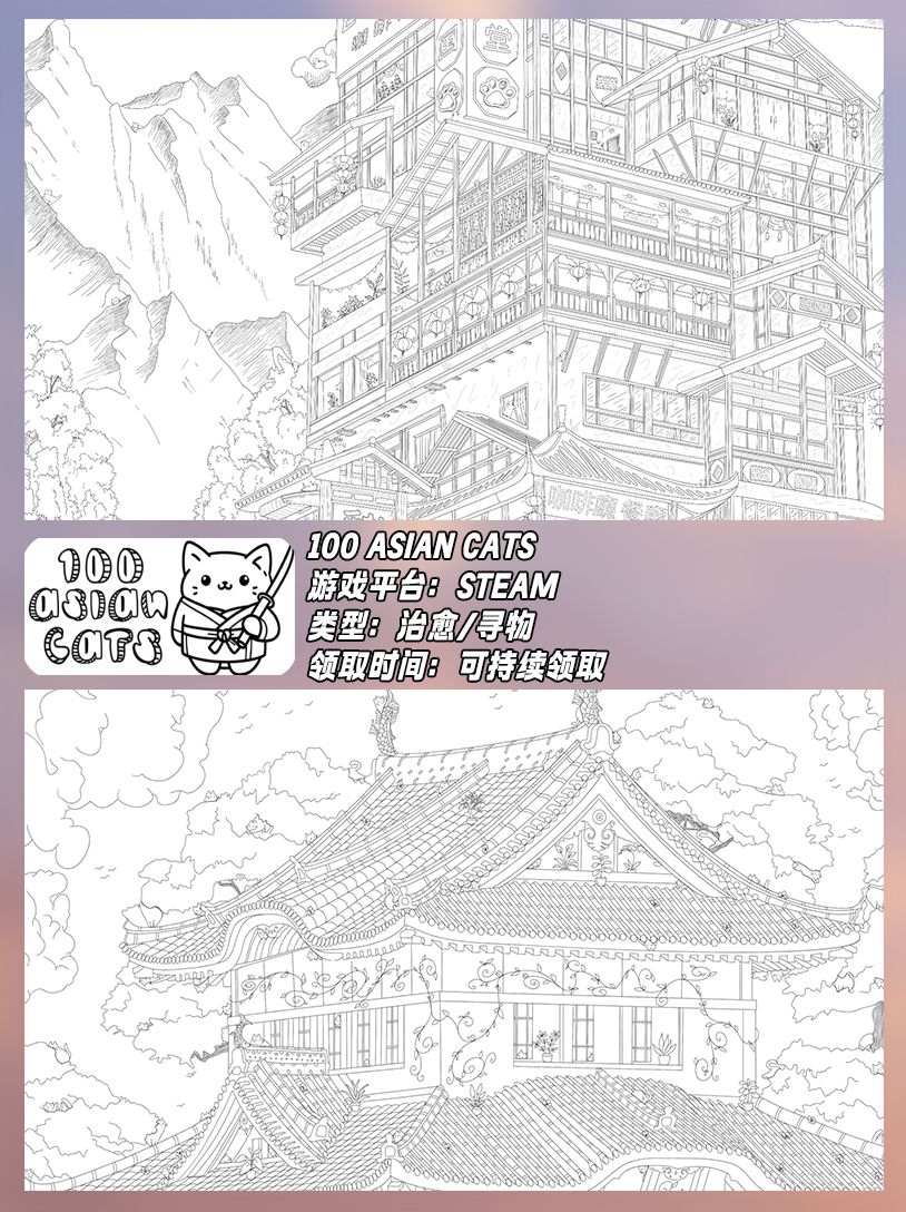Steam免费游戏‼️八款超好玩寻物游戏 2